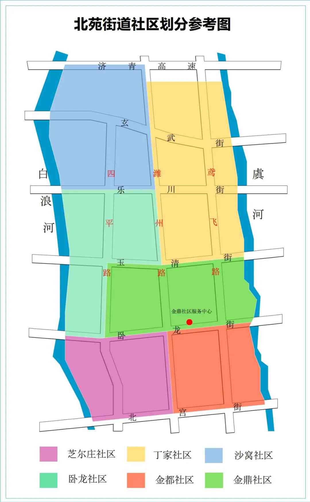 北苑街道辖区：范围划分与详细地理界限