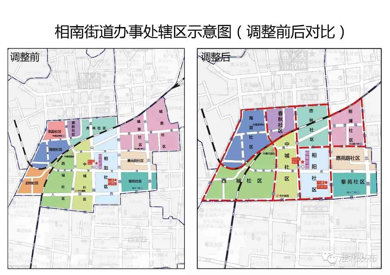 北苑街道辖区：范围划分与详细地理界限