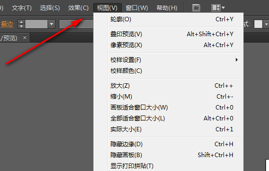 ai怎么把黑色背景变透明及其透明度调整与背景色设置方法