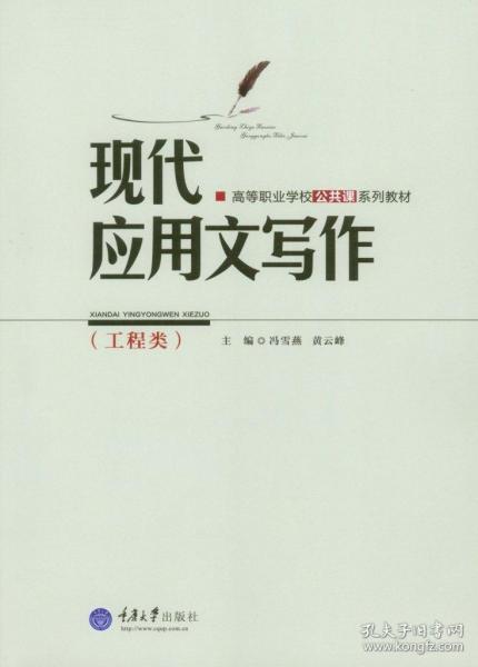 100个精选人物事迹写作素材及灵感汇集：涵历、现代、励志各类经典案例