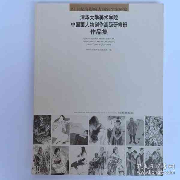 100个精选人物事迹写作素材及灵感汇集：涵历、现代、励志各类经典案例