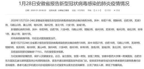 医务人员履职感染认定工伤：感染病如何赔偿及工伤认定标准解读