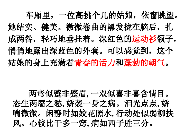 掌握人物事迹写作：全面技巧指南与实战应用解析