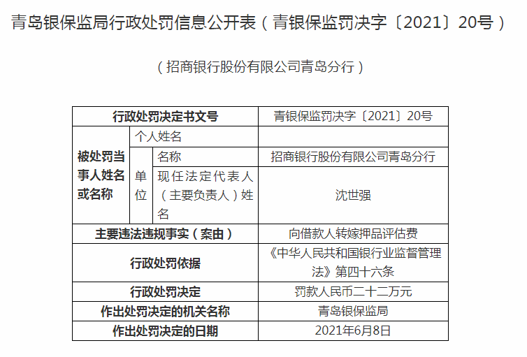 工伤认定政策更新：医务人员特殊情况下的工伤评定标准