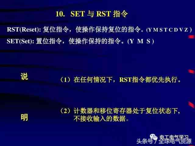 '掌握AI教程：深入解析文案指令背后的含义与实践'