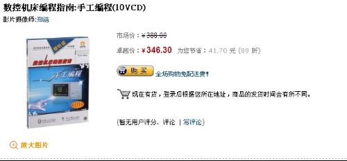 全面掌握AI教程：从指令编写到软件应用，一站式解决你的学需求