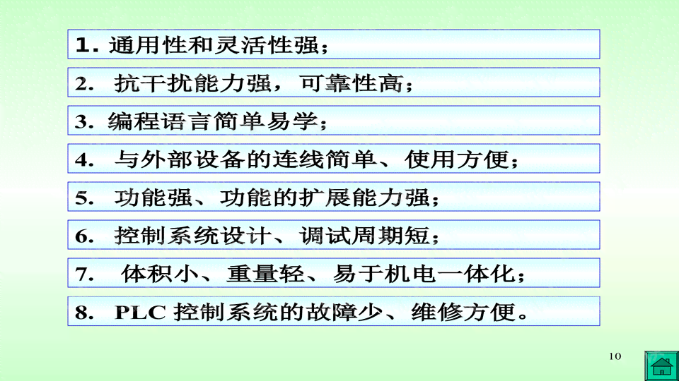 全面掌握AI教程：从指令编写到软件应用，一站式解决你的学需求