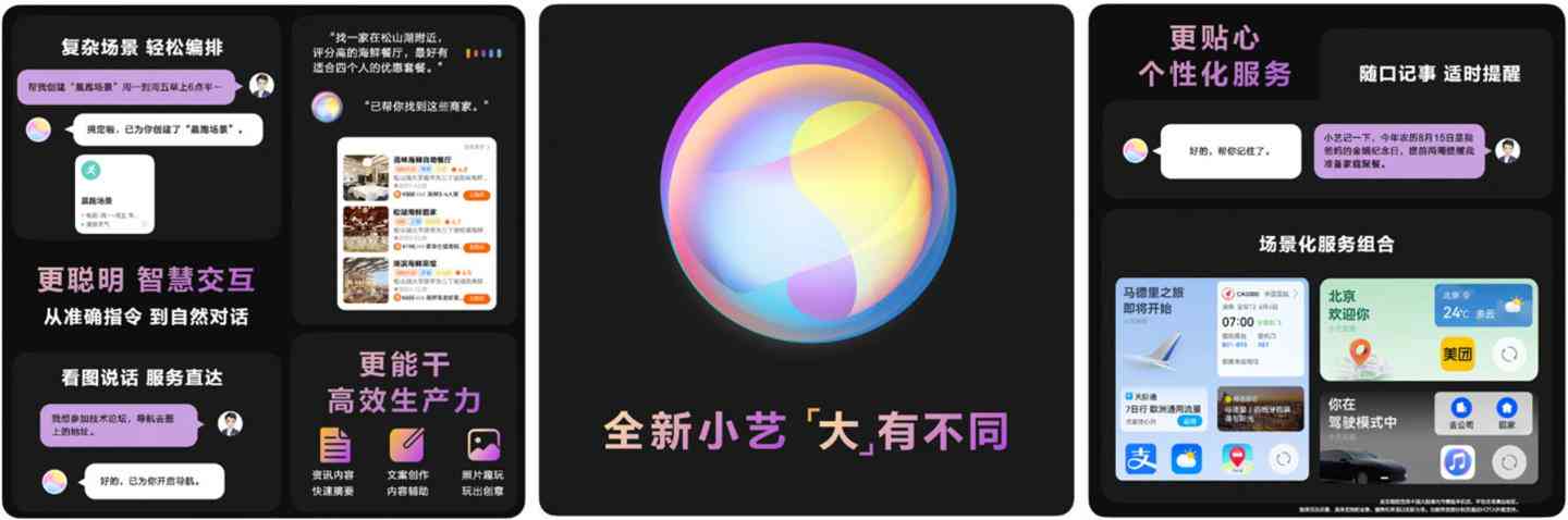 ai教程文案指令是什么：含义、软件及使用详解