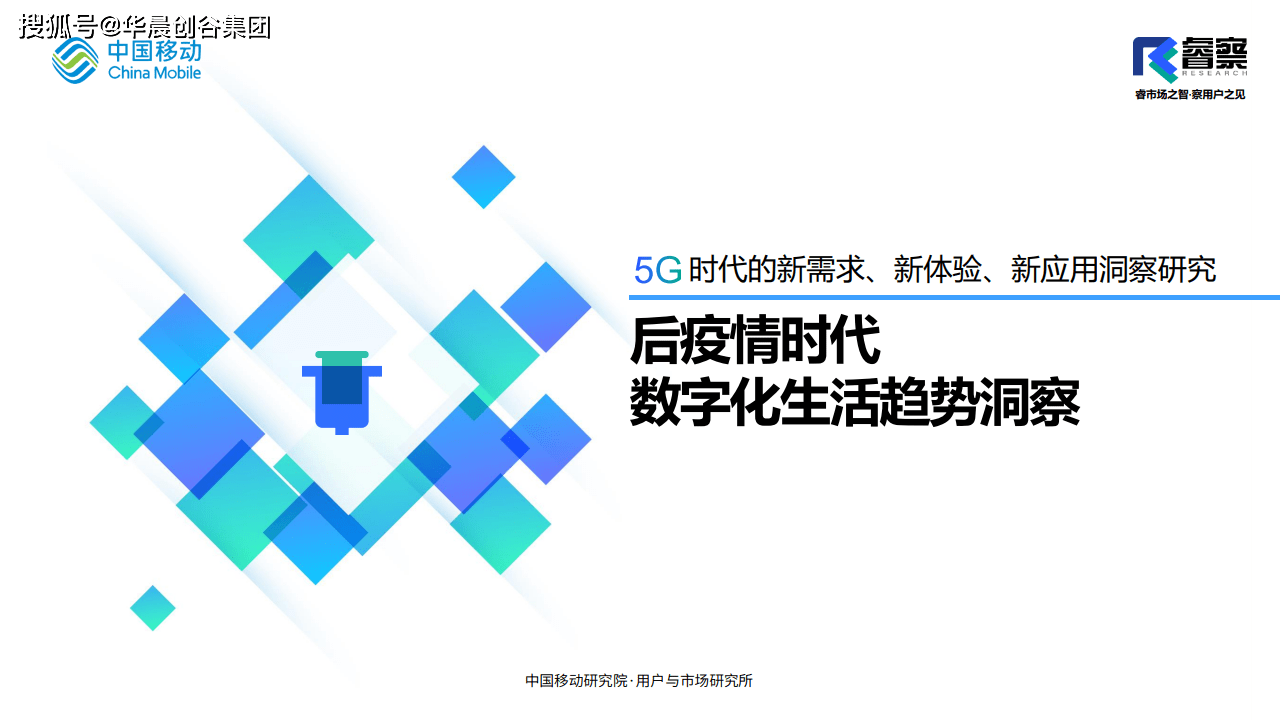 2023年AI领域全景洞察：生成式AI引领的未来趋势重磅报告