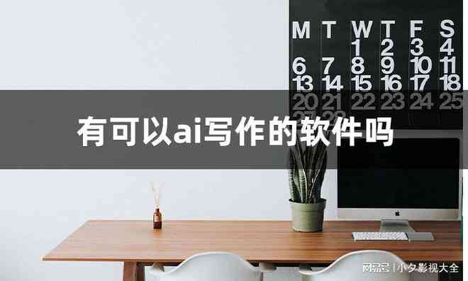 ai种草文案创作工具怎么用