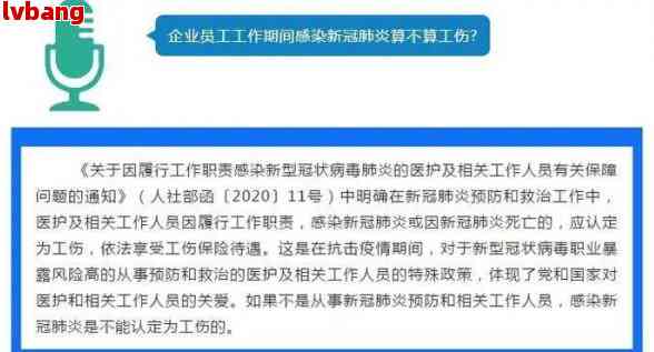 全面解读：医护人员工伤认定标准与流程及常见问题解答