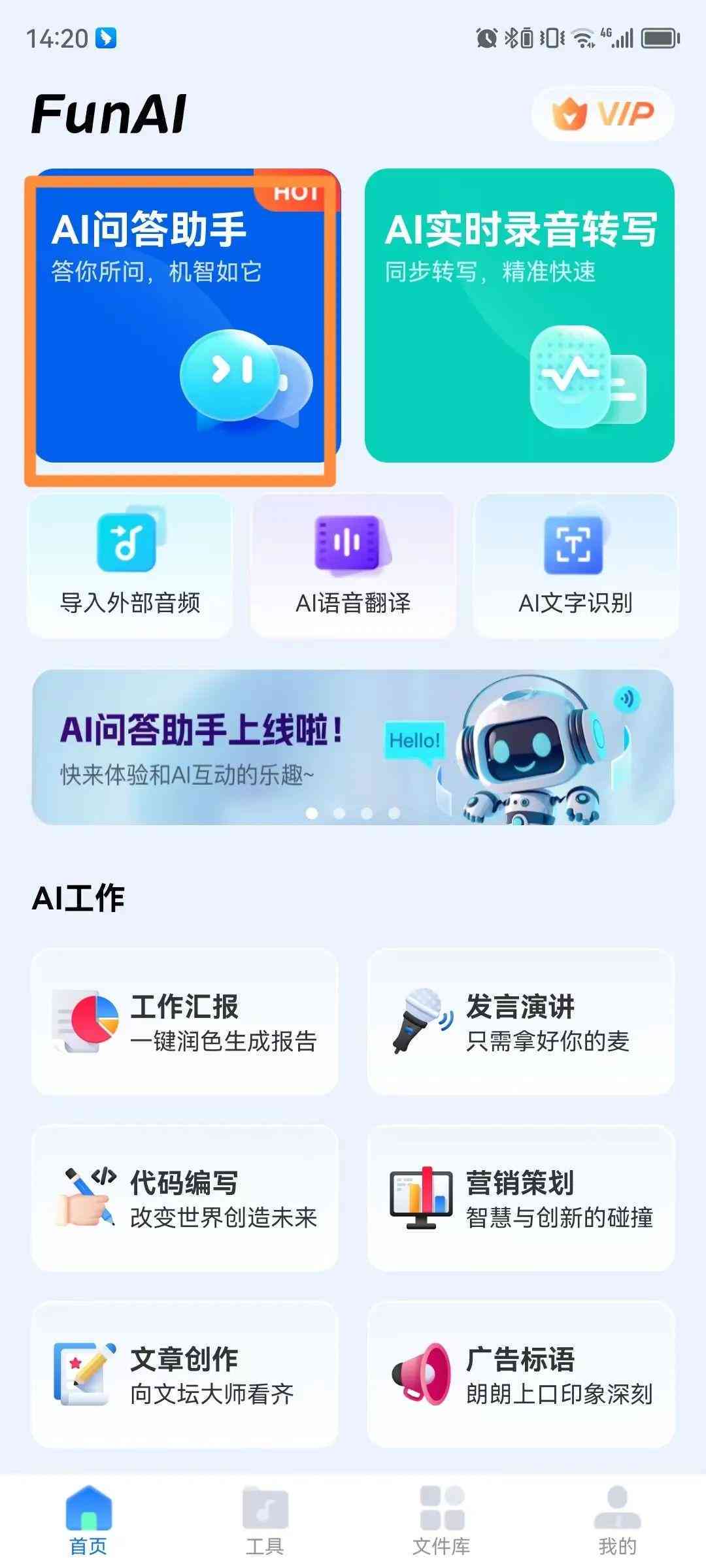 '探究十个热门AI写作工具无法使用的背后原因'