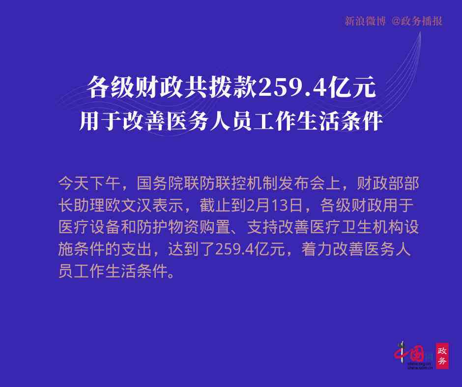 医疗机构工作人员工伤认定与赔偿指南：全面解读医务人员工伤权益保障