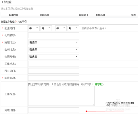 掌握AI生成文案的技巧：如何撰写高效且吸引眼球的智能文案