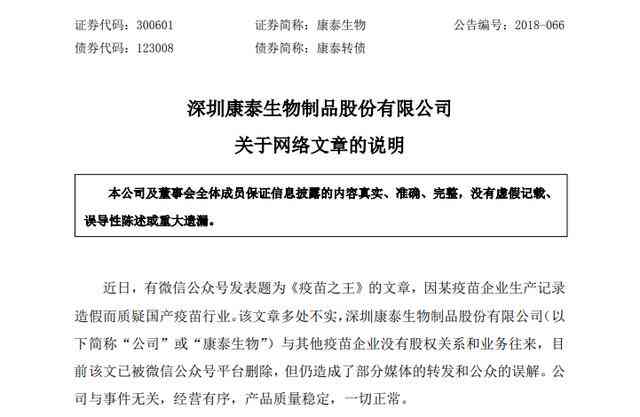 探讨医护因公染疫工伤认定的合理性及必要性