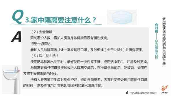 全面解读：医护人员感染应如何认定为工伤及赔偿政策