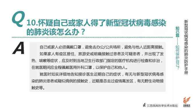 全面解读：医护人员感染应如何认定为工伤及赔偿政策