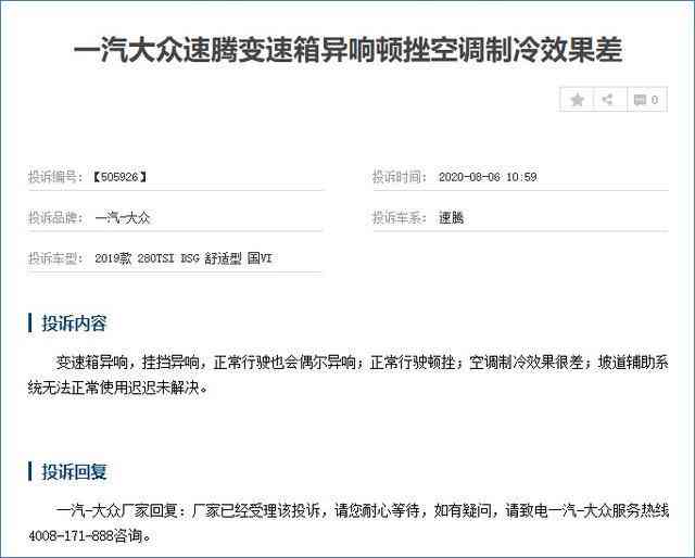 医生不认定工伤怎么投诉：如何投诉举报及病假条问题处理方式