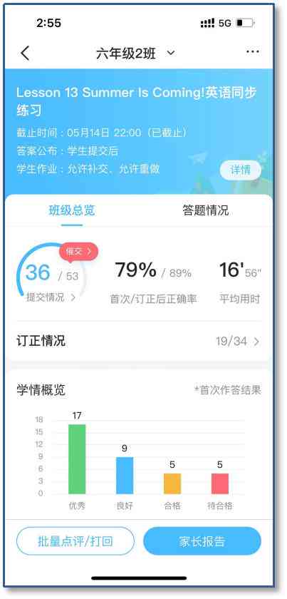 写作AI小程序：全能写作助手，微信内作文打卡神器