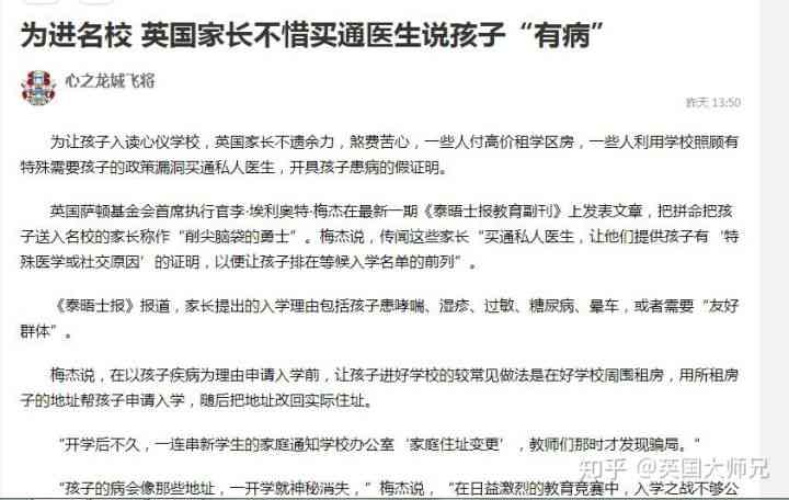 医生离世家中工伤认定难题：探讨工伤界定与补偿政策完整性