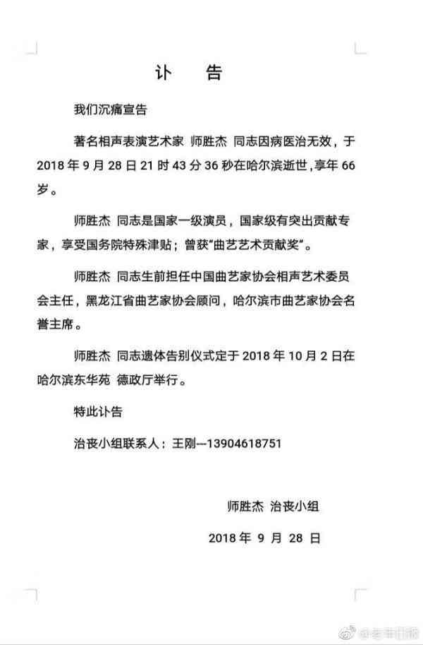 医疗工作者因工殉职：工伤死亡赔偿金计算标准解析