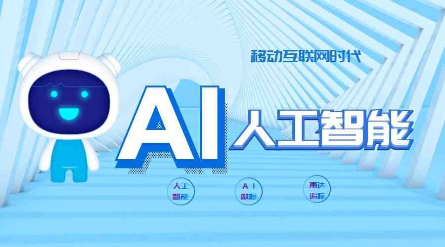 AI文案助力装修公司营销：效果如何与信息安全探讨