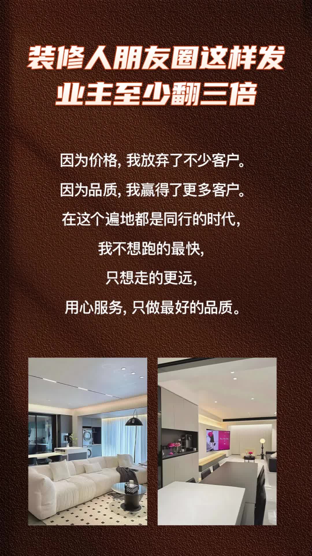 装修公司用ai文案好吗