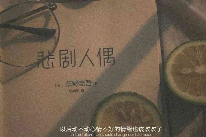 与爱豆共度时光的甜蜜文案记录