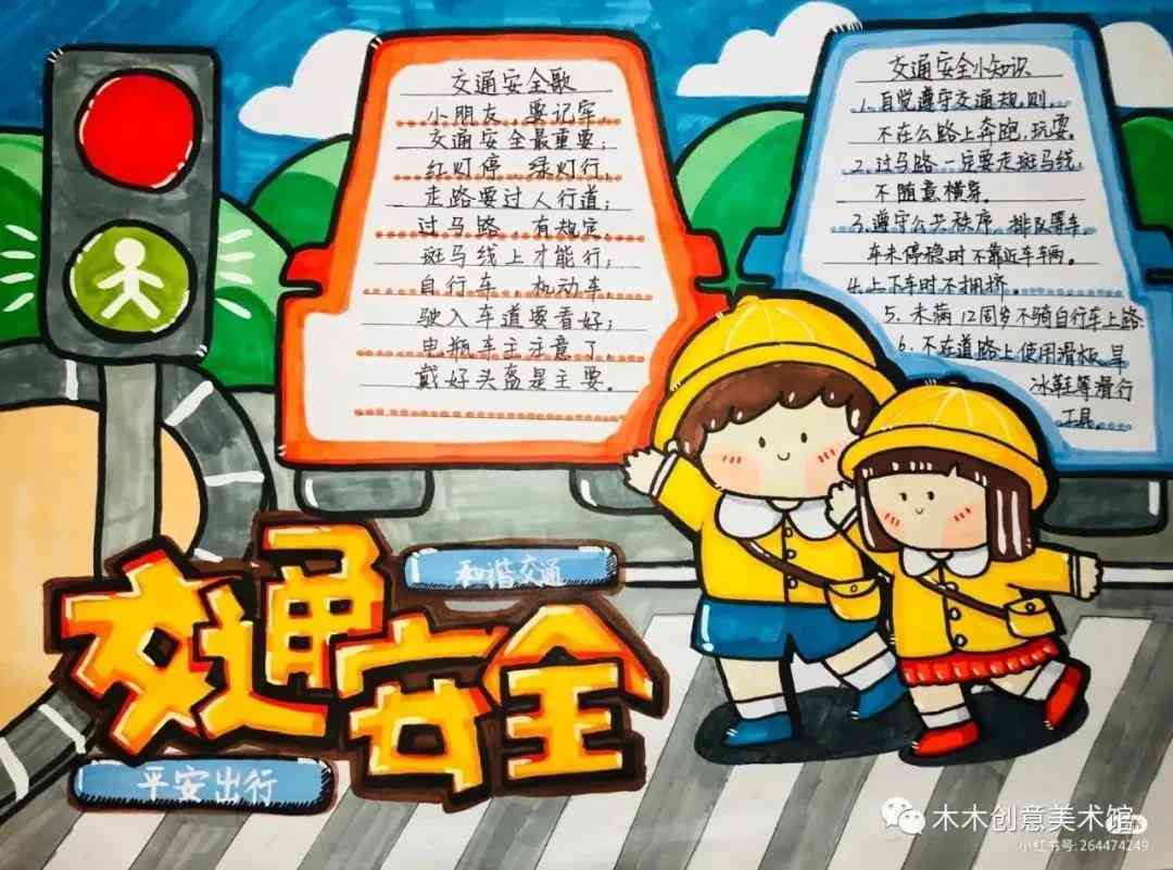 AI智能创作：从线稿到成品，全方位满足绘画与设计需求