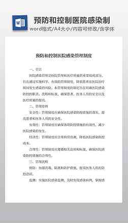 医生感染结核病工伤认定标准及流程详解：如何申请与证明职业暴露导致的工伤