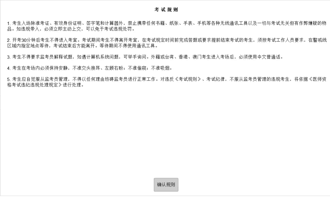 医生感染结核病工伤认定标准及流程详解：如何申请与证明职业暴露导致的工伤