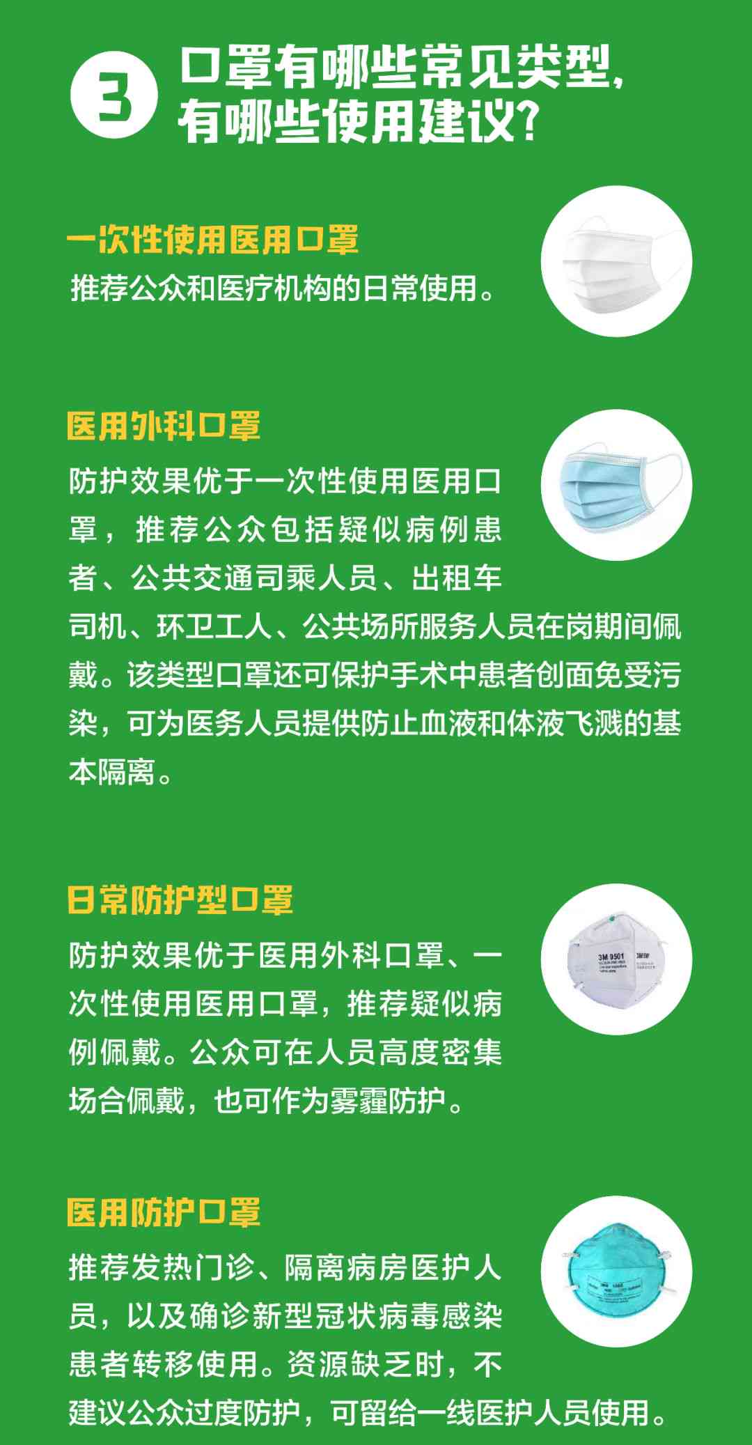 医生感染结核病工伤认定标准及流程详解：如何申请与证明职业暴露导致的工伤