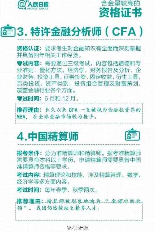 医生感染结核病工伤认定标准及流程详解：如何申请与证明职业暴露导致的工伤