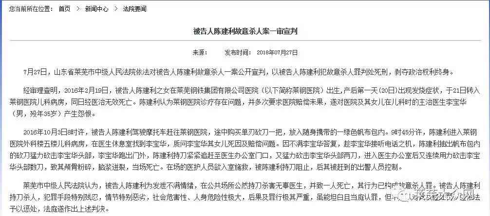 医生感染肺结核工伤认定及赔偿权益详解：工伤赔偿流程、标准和注意事项