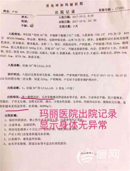 医生感染肺结核工伤认定及赔偿权益详解：工伤赔偿流程、标准和注意事项