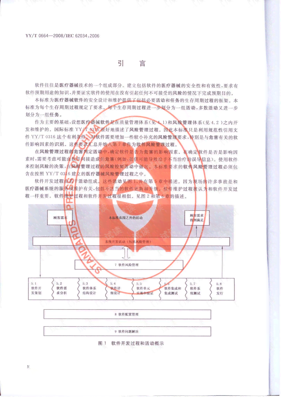 肺结核工伤认定及赔偿细则：涵医疗、生活补助与工伤待遇全解析