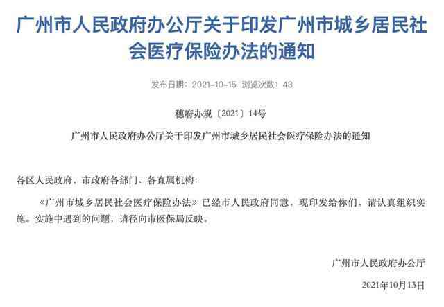 肺结核工伤认定及赔偿细则：涵医疗、生活补助与工伤待遇全解析