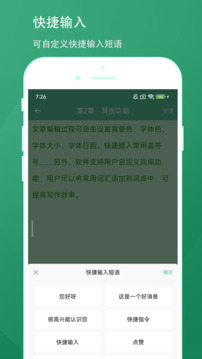 AI智能写作助手付费软件评测：精选推荐与功能对比