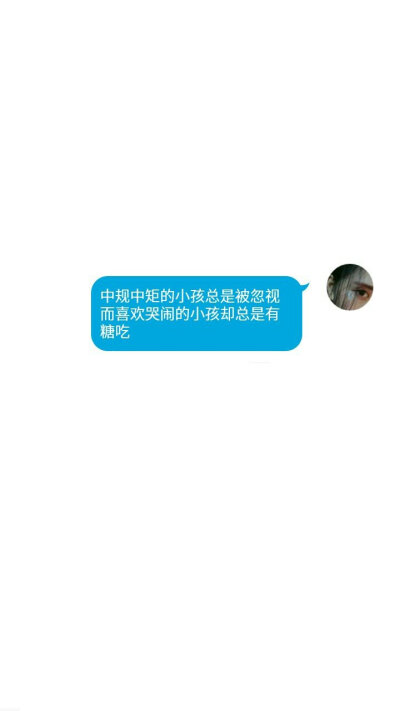 微信聊天对话素材文案伤感：壁纸 语录 聊天记录精选