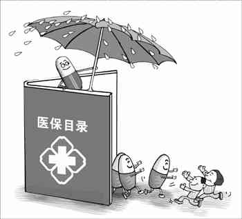 工伤未认定期间医保是否承担医疗费用支付问题探讨