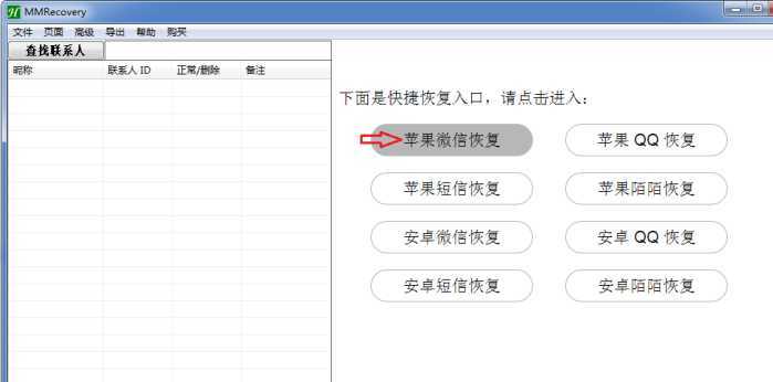 高效获取微信聊天素材：热门文案资源一键搜索与收集