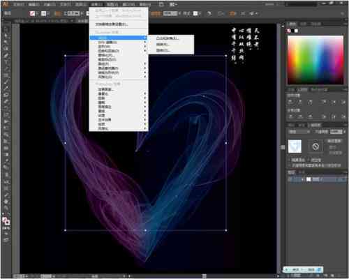 Adobe Illustrator 2019版光晕工具完整指南：快速定位与自定义设置教程