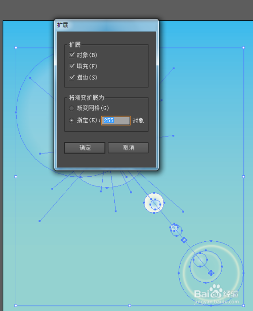 Adobe Illustrator 2019版光晕工具完整指南：快速定位与自定义设置教程