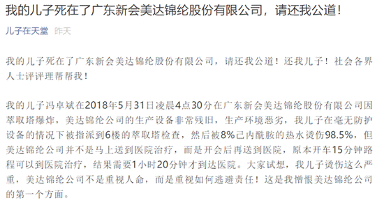 医生工伤认定更改后的应对策略与     指南