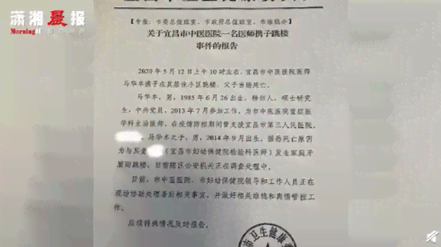 医生抗疫一线感染，是否合工伤认定标准？