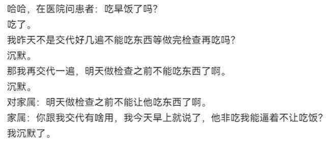 医生工伤鉴定过程：医生如何进行工伤认定与鉴定要点详解