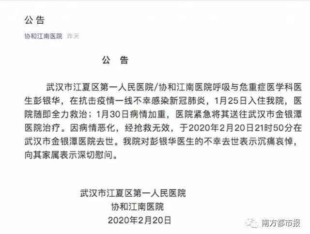 医生工伤赔偿：医院哪个部门负责及赔偿金额计算方法