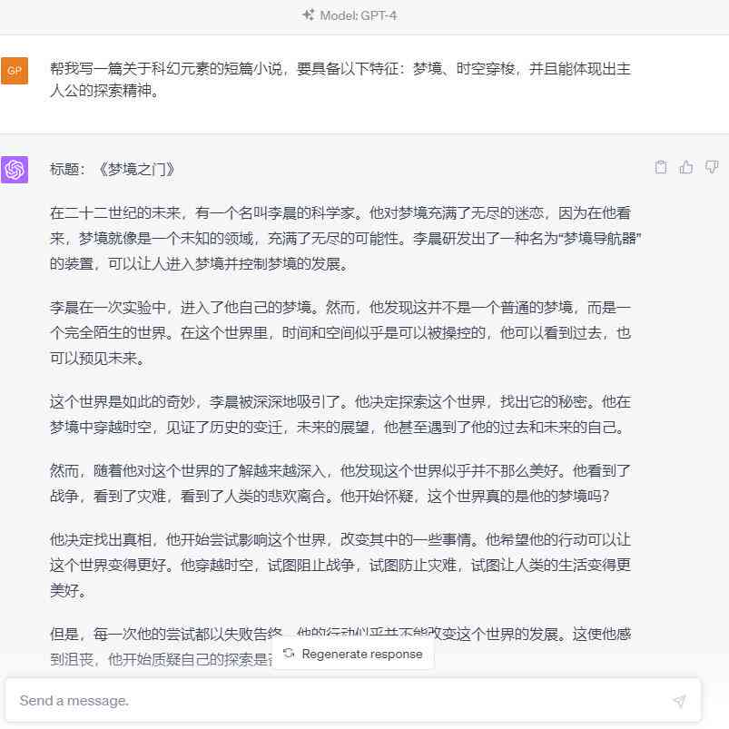 最新AI新闻稿写作软件指南：覆多平台需求与全面功能解析