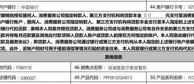 工伤赔偿中医疗事故认定的法律依据与程序