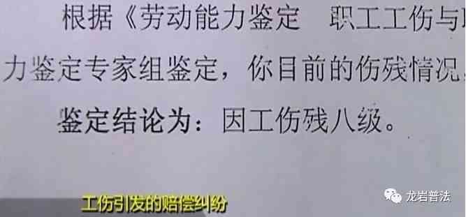 工伤赔偿中医疗事故认定的法律依据与程序